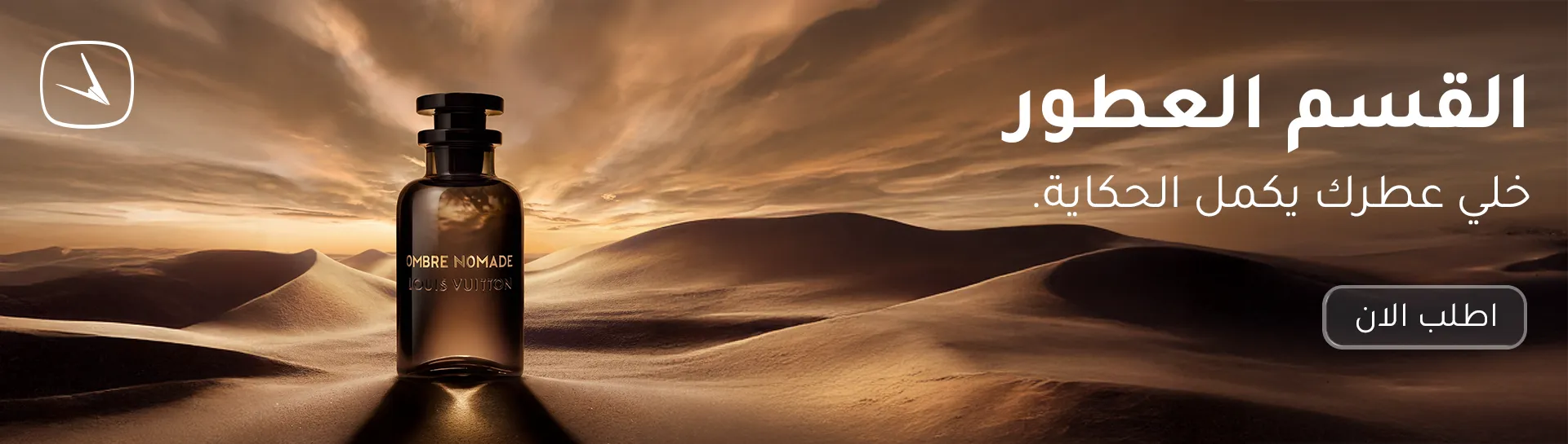 صورة سلايدر