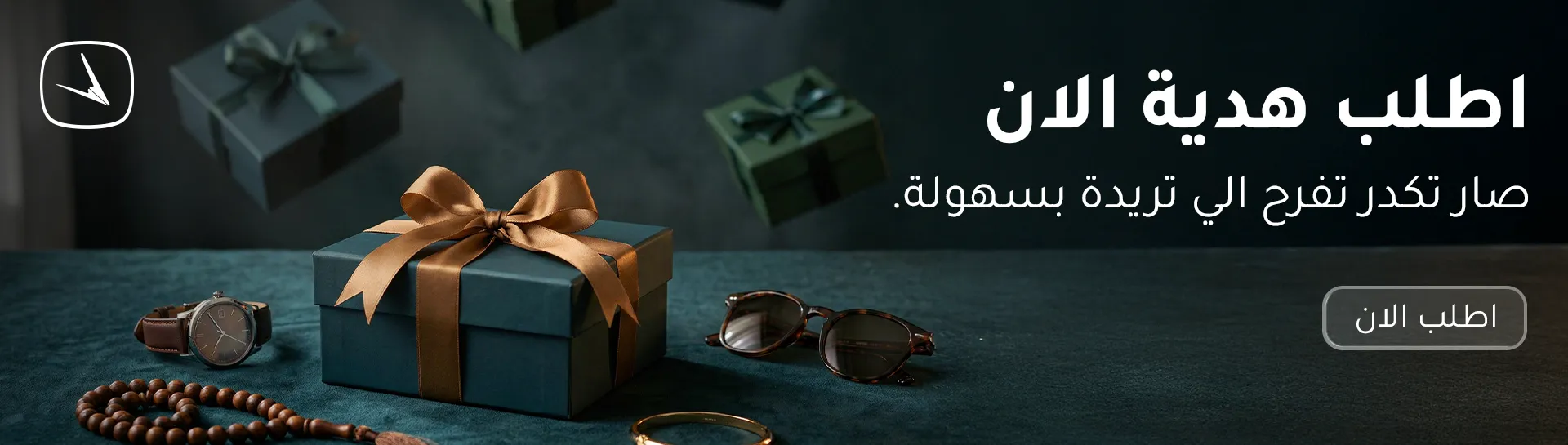 صورة سلايدر