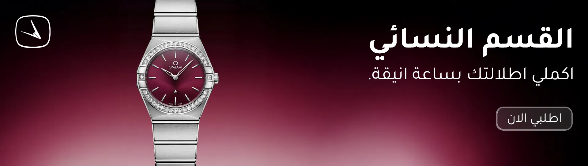 صورة سلايدر