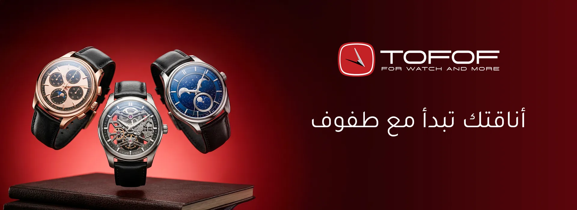 صورة سلايدر